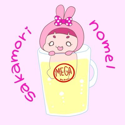 酒森ノメル's profile picture