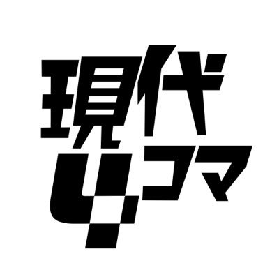 gendai4koma's profile picture