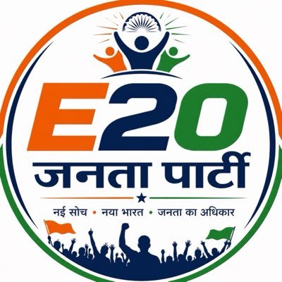 E20 Janta Party's profile picture