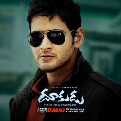 Dookudu4KMovie's profile picture