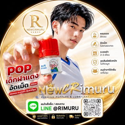 ToysRimuru's profile picture
