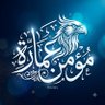 Profilbild von مؤمن عمارة 🇪🇬🦅 ⚖️