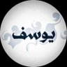 يوسف ابن سلطان 🤍's profile picture
