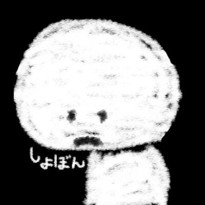 ShobonRanking's profile picture