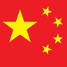 Фото профиля 中国人是你祖宗