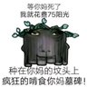 华尔街之蛆 profil fotoğrafı