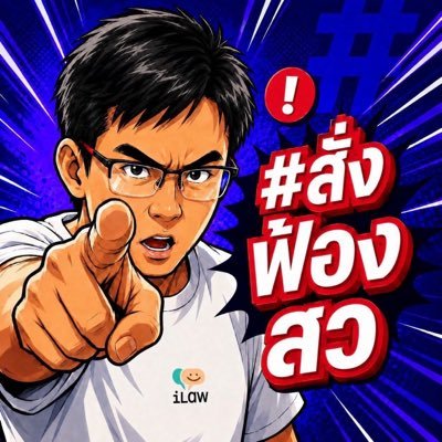 ยิ่งชีพ (เป๋า)'s profile picture