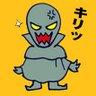 Фото профиля 嵯峨です！（暗黒大魔王）＠ローイベ、コスホリ！