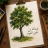 Фото профиля رفا