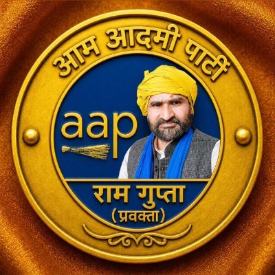 AAPKa Ram Gupta (राम गुप्ता)'s profile picture