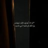سبحان الله 🤍's profile picture