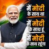 राहुल सिंह ( मोदी का परिवार) profil fotoğrafı