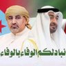 عبدالله جنوب العربي 的头像