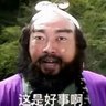 峰哥亡命天涯's profile picture
