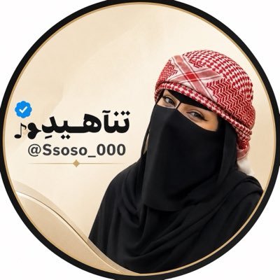Ssoso_000's profile picture