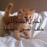 Фото профиля يزيد المذهل الرائع
