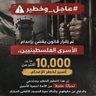 Фото профиля Islamic Unity-אחדות אסלאמית-الوحدة الإسلامية