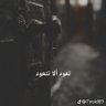 Фото профиля مواطن بسيط
