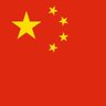 Profilbild von 中华人民共和国万岁