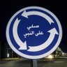 ابو حور profil fotoğrafı
