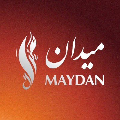 ميدان ـ Maydan's profile picture