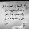 أمل الكثيري 的头像