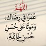 خالد بن سلمه التميمي's profile picture