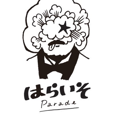 paraiso_spice's profile picture