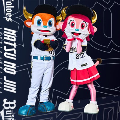 バファローブル🍙&ベル🍓's profile picture