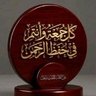 Profilbild von فهد خالد عقيل الدخين