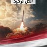 المجاهد's profile picture