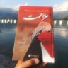Meer Hussain 🇵🇸 #🇮🇷 profil fotoğrafı