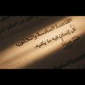 Фото профиля ابوسعد