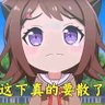 Profilbild von 篾私