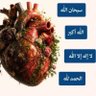 حليمة💚🦋 profil fotoğrafı