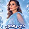 Profilbild von Ramy Abbass