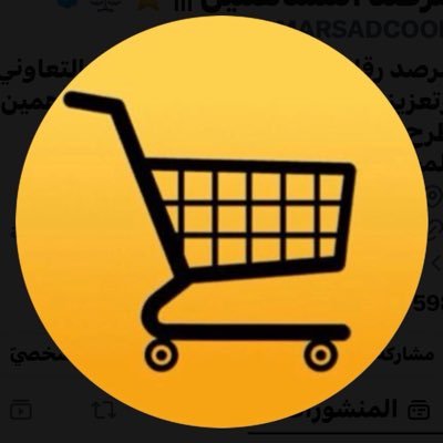 مرصد المساهمين ||| ⭐️ ⚖️'s profile picture