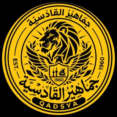 جمـاهير القادسية's profile picture