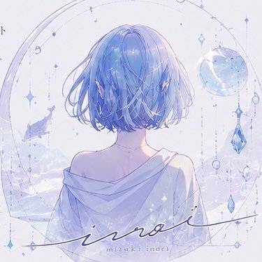 inori 🐋🫧水月いのり's profile picture