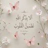 ﮼عطرالكلام﮼🇸🇦الالمعيه profil fotoğrafı