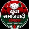 Yuva Samajwadi Sangathan 的头像