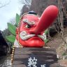 Фото профиля 暗闇天邪鬼
