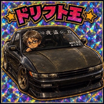ykstance69's profile picture