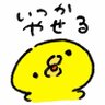 でぃーでぃー 的头像