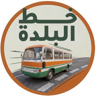 Saudibus222NEW's profile picture