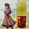 すのまる's profile picture