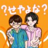 ⳻ ̫⳺🍏🌈💙⳻ ̫⳺けんち⳻ ̫⳺ せやよな⳻ ̫⳺？🥳🖤🍏⳻ ̫⳺'s profile picture