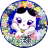 兎咲(近況は固定参照) 的头像