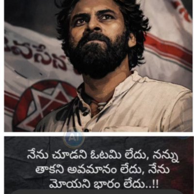 PavankalyanPow5's profile picture