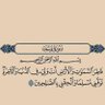 ضوء profil fotoğrafı